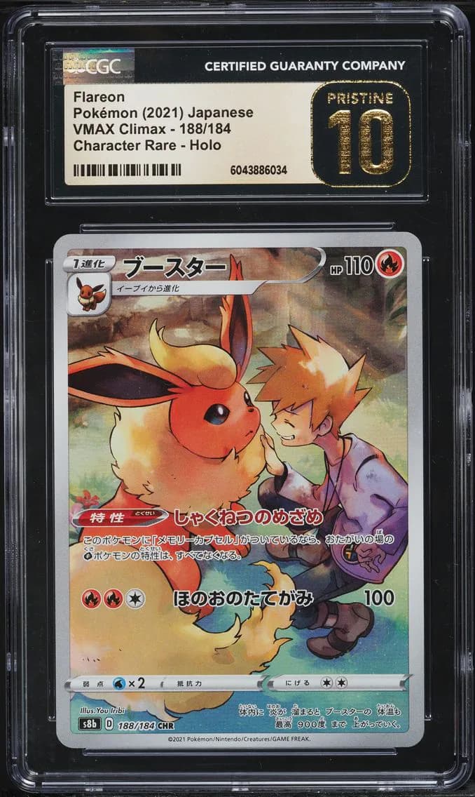 Flareon, VMAX Climax - S8b - Japanese, CGC 10