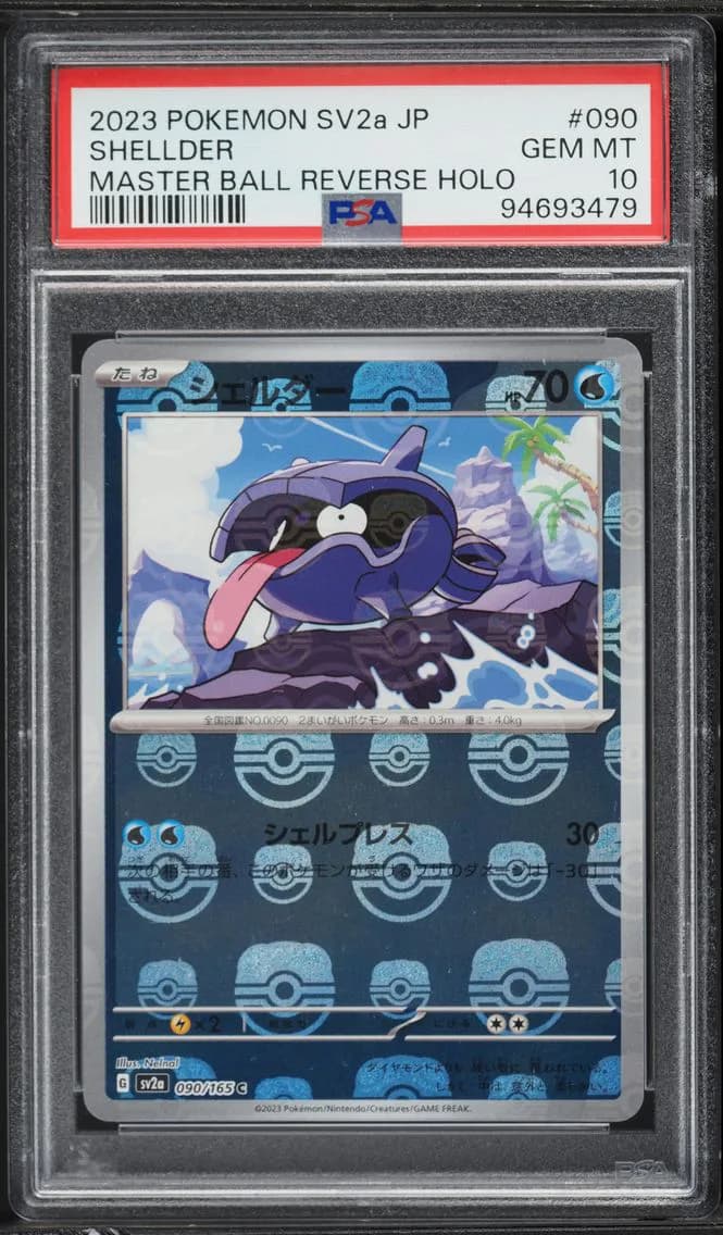 Shellder Master Ball Reverse Holo, Japanese Sv2a-Pokemon 151, PSA 10