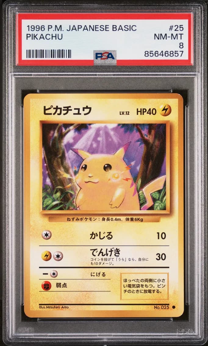Pikachu, Japanese Basic, PSA 8