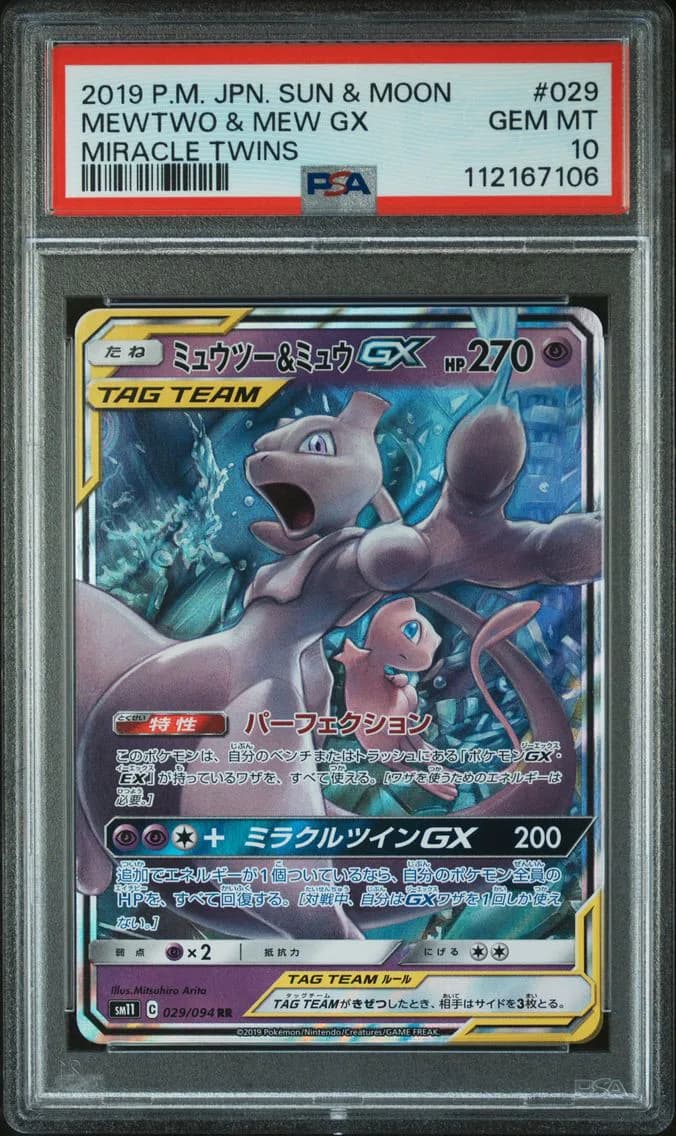 Mewtwo & Mew GX, Japanese Sun & Moon Miracle Twins, PSA 10