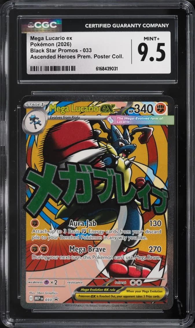 Mega Lucario ex, Black Star Promos - Mega Evolution MEP EN, CGC 9.5