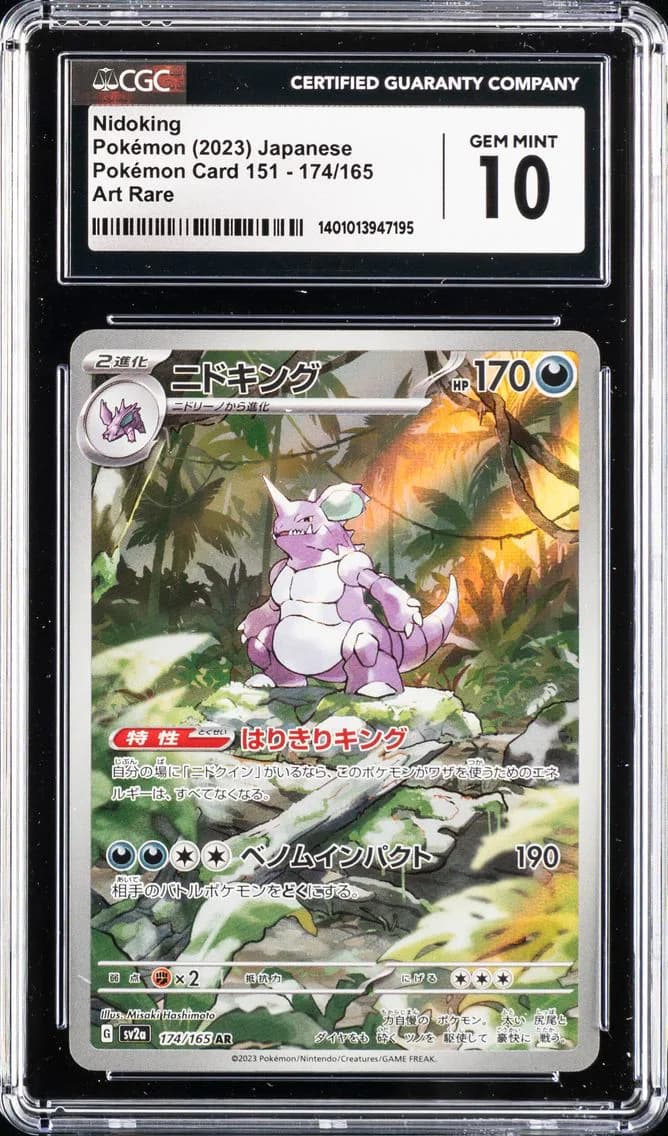 Nidoking, Pokémon Card 151 - sv2a - Japanese, CGC 10