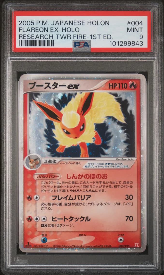 Flareon EX-Holo, Japanese Holon Research Tower Fire, PSA 9