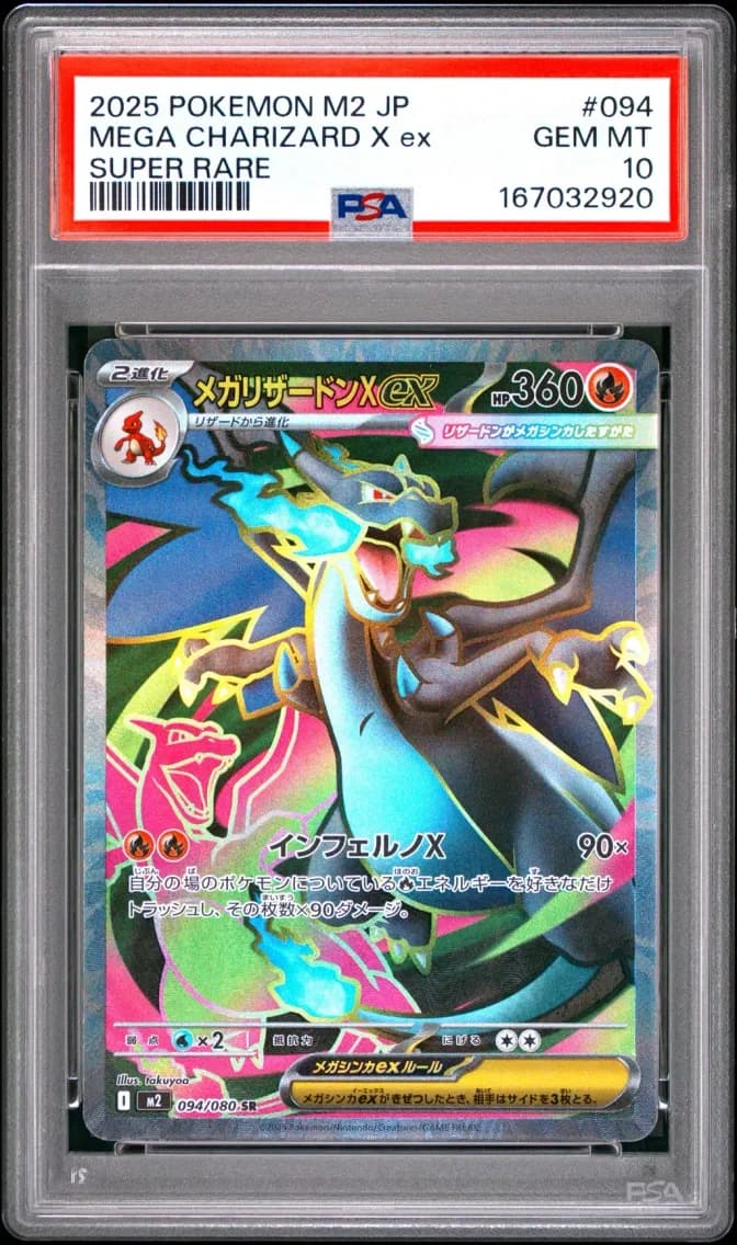 Mega Charizard X EX, Japanese M2-Inferno X, PSA 10