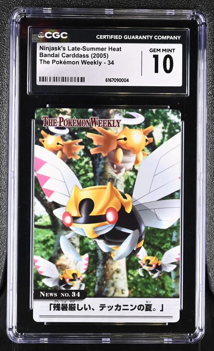 Ninjask's Late-Summer Heat, The Pokémon Weekly - Japanese, CGC 10