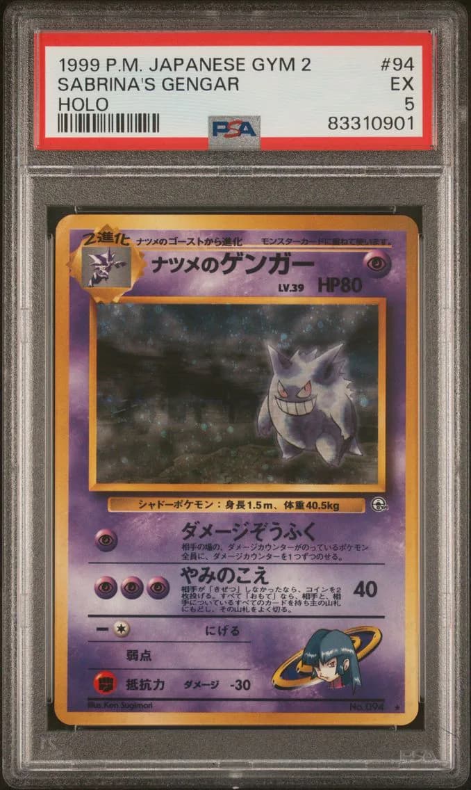 Sabrina's Gengar-Holo, Japanese Gym 2, PSA 5