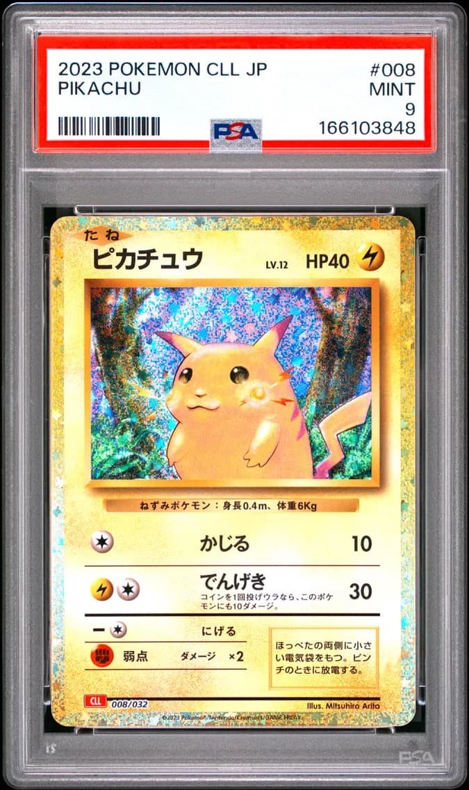 Pikachu, Japanese Cll-Trading Card Game Classic Charizard & HO-Oh EX Deck, PSA 9