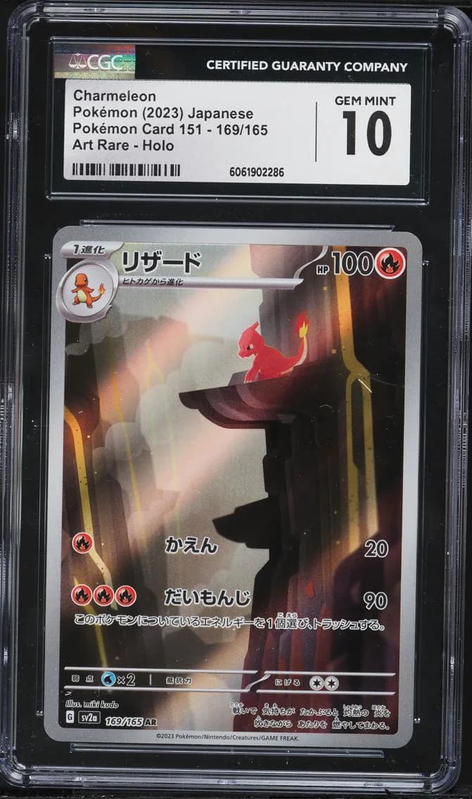 Charmeleon, Pokémon Card 151 - sv2a - Japanese, CGC 10
