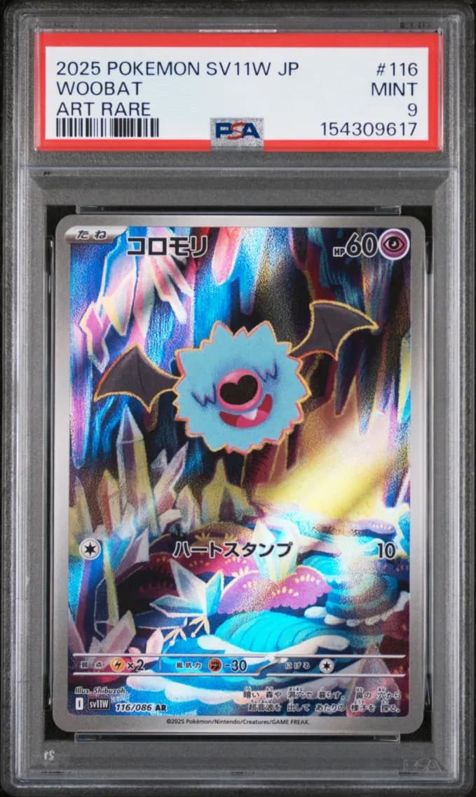 Woobat, Japanese Sv11w-White Flare, PSA 9