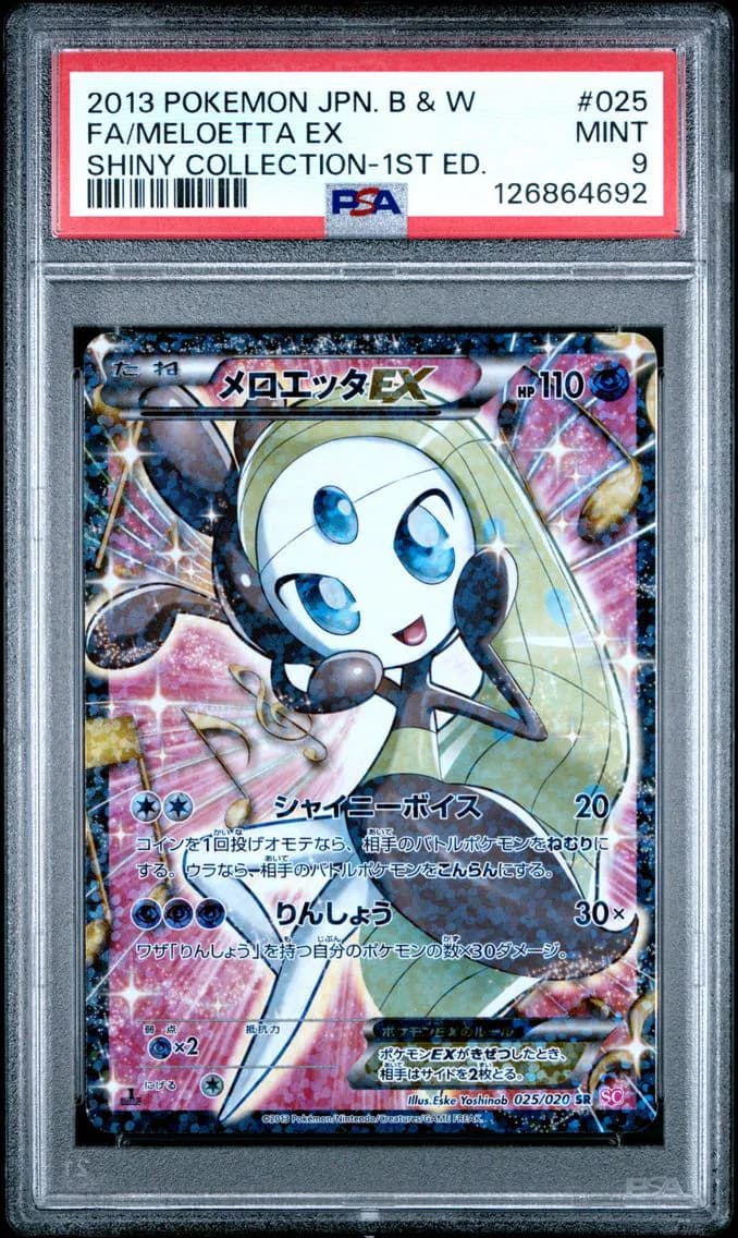 Meloetta EX 1st Edition, Japanese Black & White Shiny Collection, PSA 9