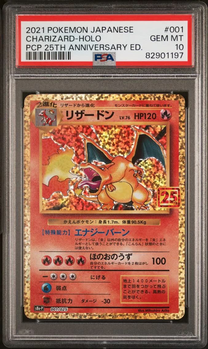Charizard-Holo, Japanese Promo Card Pack 25th Anniversary Edition, PSA 10