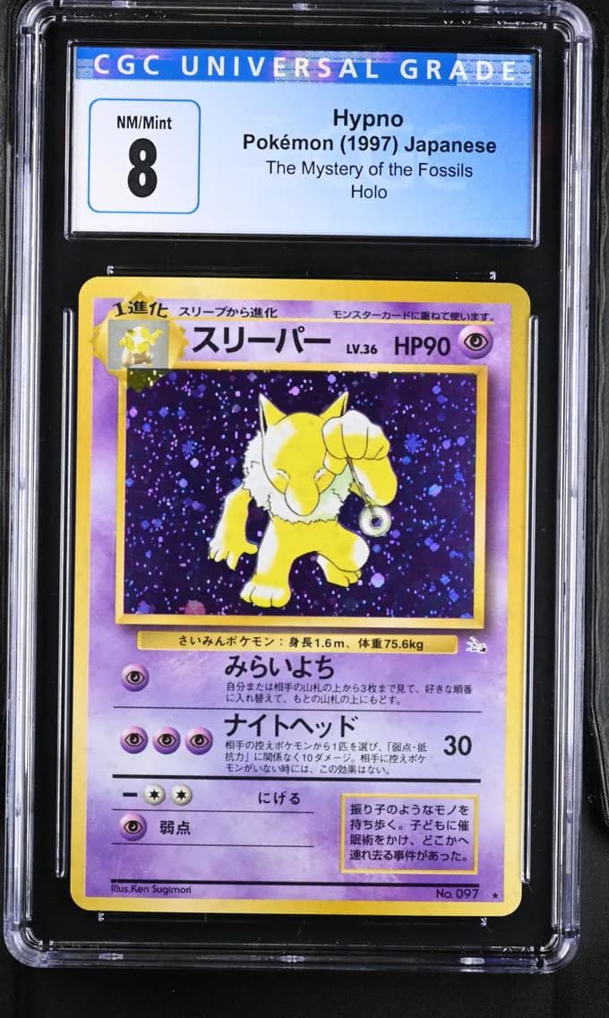 Hypno, The Mystery of the Fossils - Japanese, CGC 8