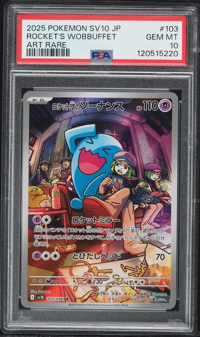 Team Rocket's Wobbuffet, Japanese SV10-Glory of Team Rocket, PSA 10