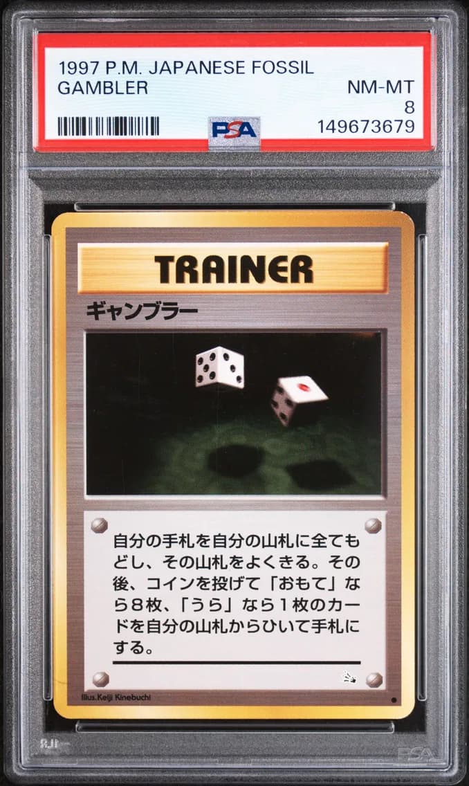 Gambler, Japanese Fossil, PSA 8
