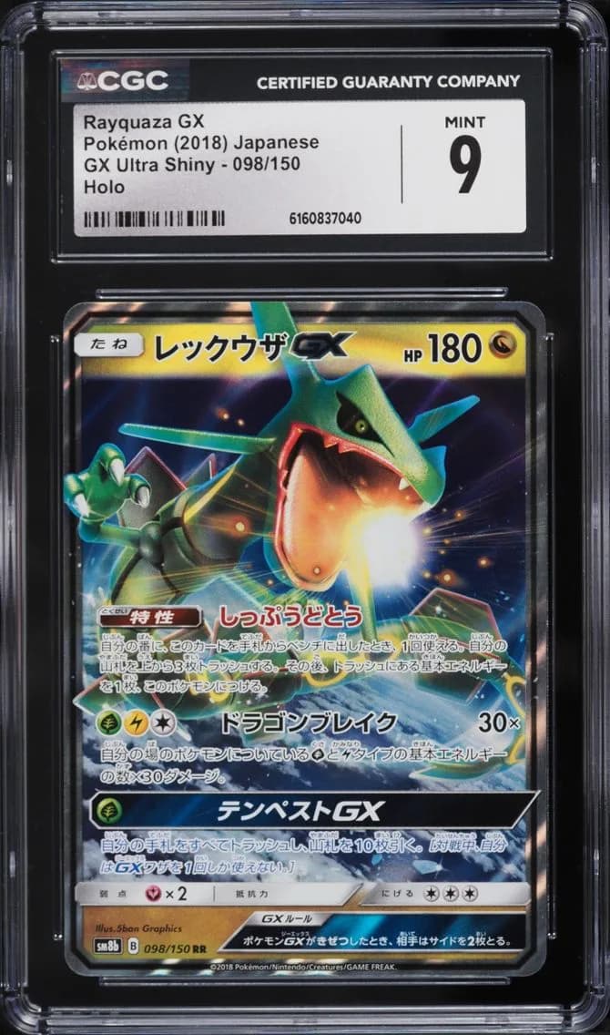 Rayquaza GX, GX Ultra Shiny - SM8b - Japanese, CGC 9