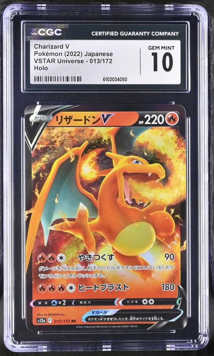 Charizard V, VSTAR Universe - s12a - Japanese, CGC 10