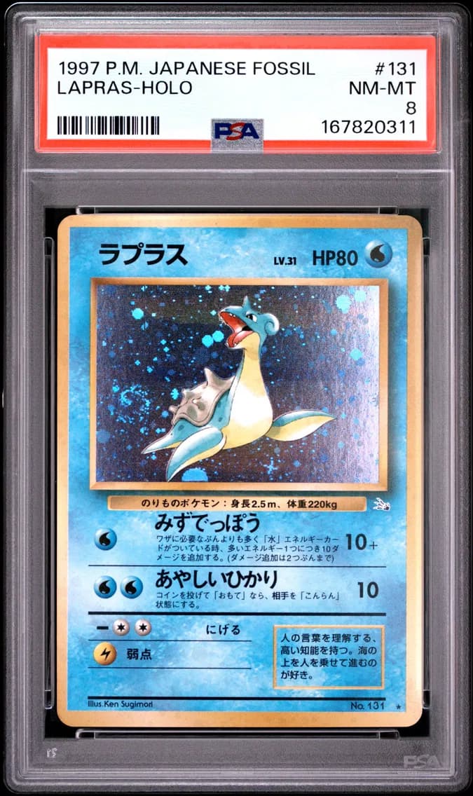 Lapras-Holo, Japanese Fossil, PSA 8