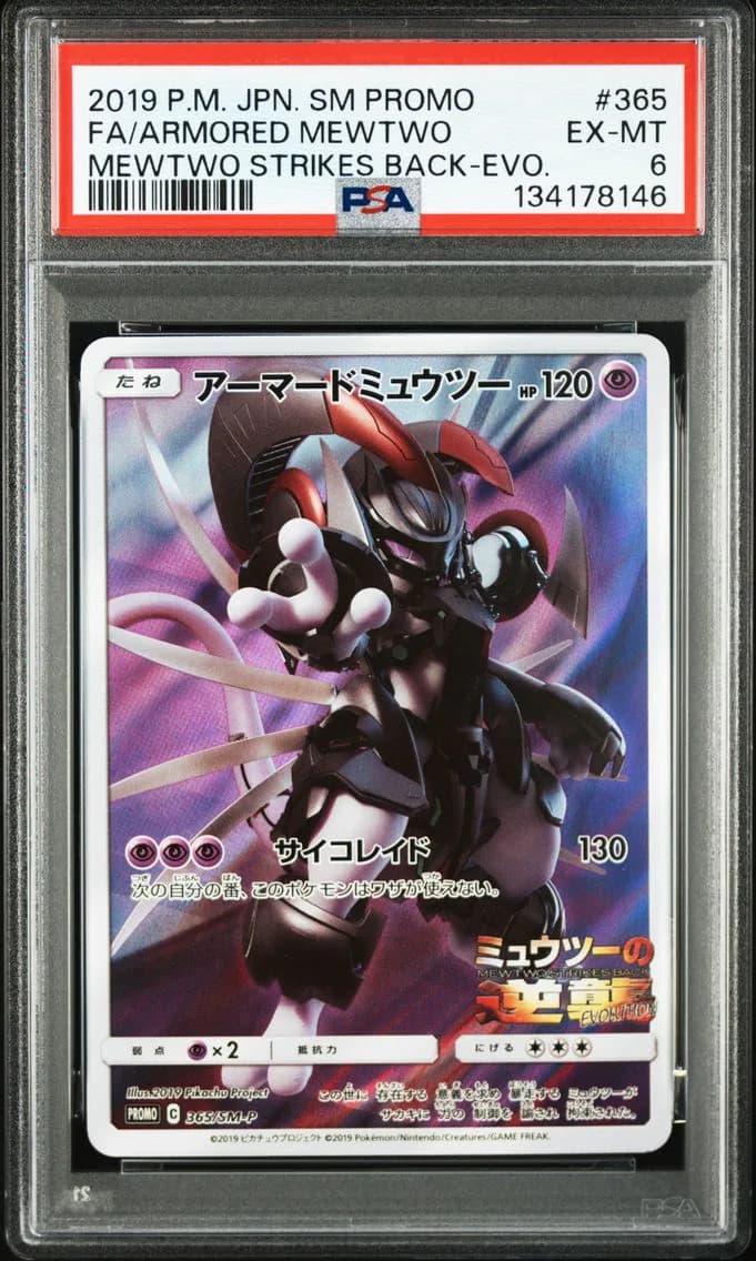 Armored Mewtwo, Japanese SM Promo, PSA 6