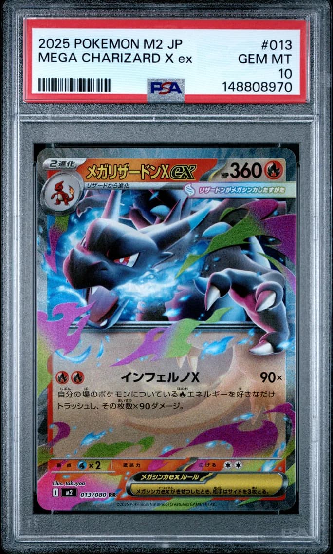 Mega Charizard X EX, Japanese M2-Inferno X, PSA 10