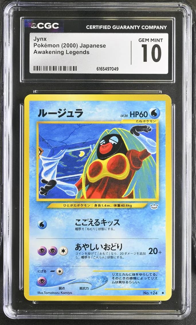 Jynx, Awakening Legends - Japanese, CGC 10
