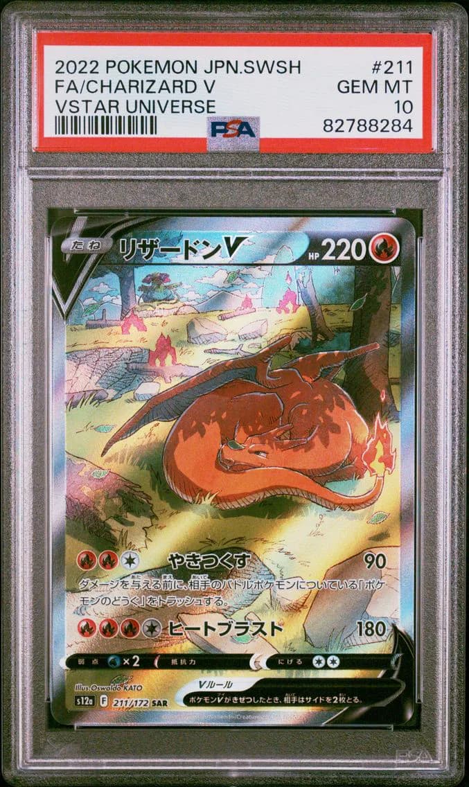 Charizard V, Japanese Sword & Shield Vstar Universe, PSA 10