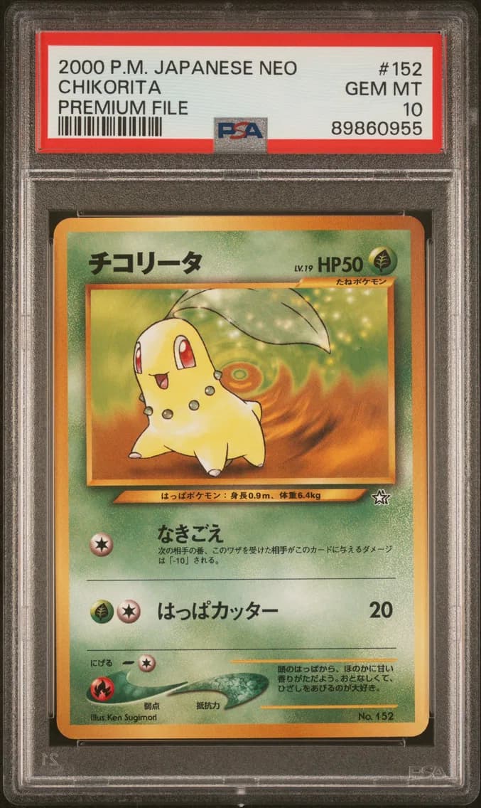 Chikorita, Japanese Neo Promo, PSA 10