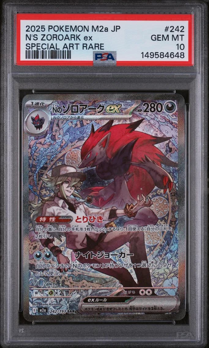 N's Zoroark EX, Japanese M2a-Mega Dream EX, PSA 10