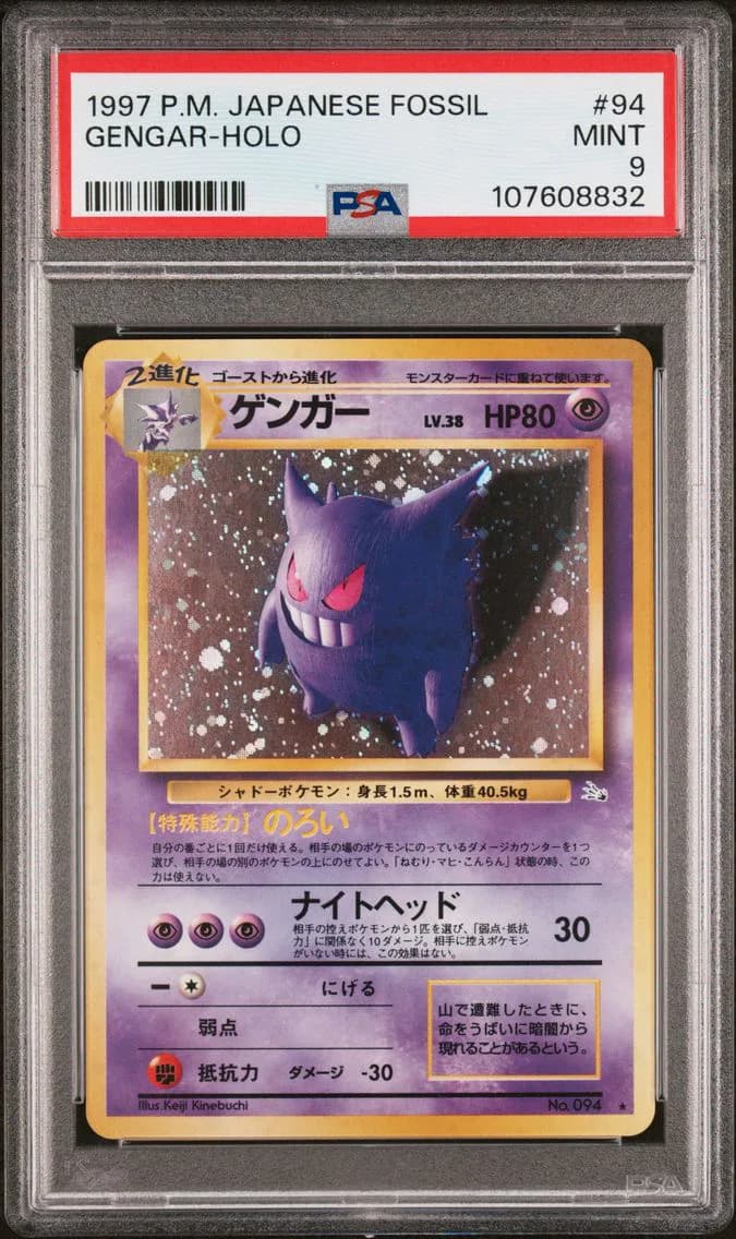Gengar-Holo, Japanese Fossil, PSA 9