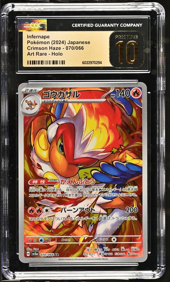 Infernape, Crimson Haze - sv5a - Japanese, CGC 10