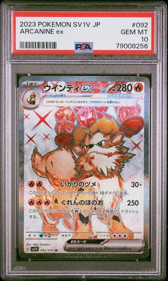 Arcanine EX, Japanese Sv1v-Violet EX, PSA 10