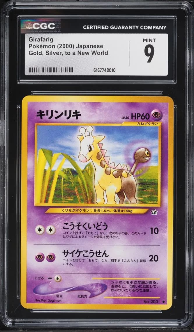 Girafarig, Gold, Silver, to a New World - Japanese, CGC 9