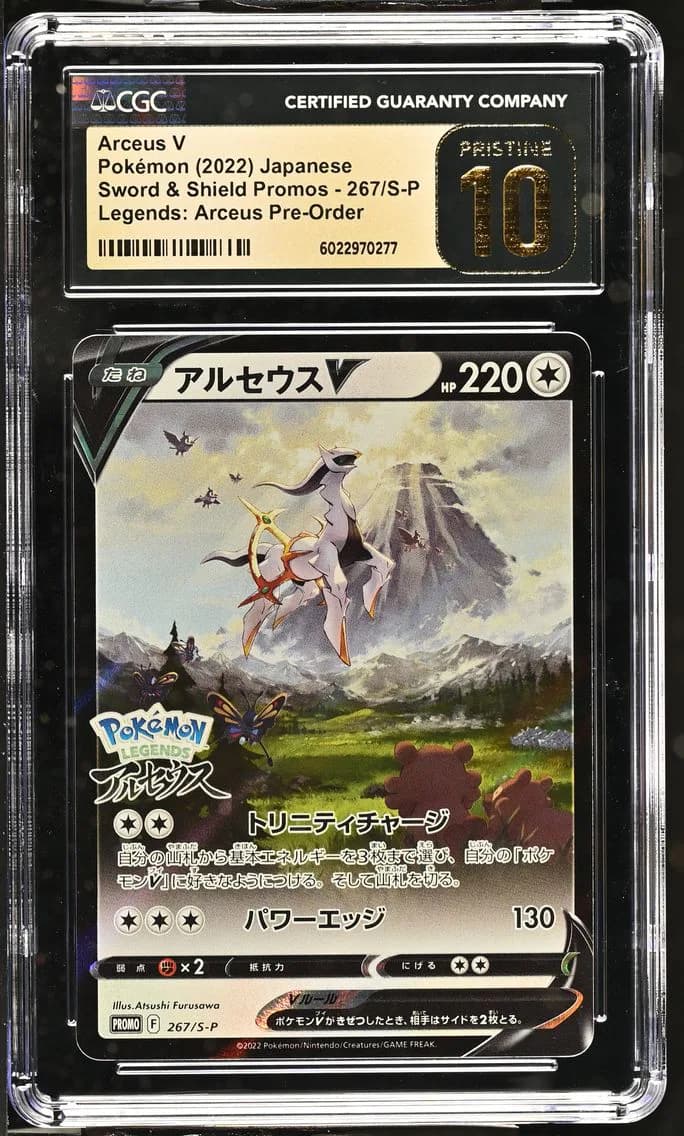 Arceus V, Sword & Shield Promos - Japanese, CGC 10