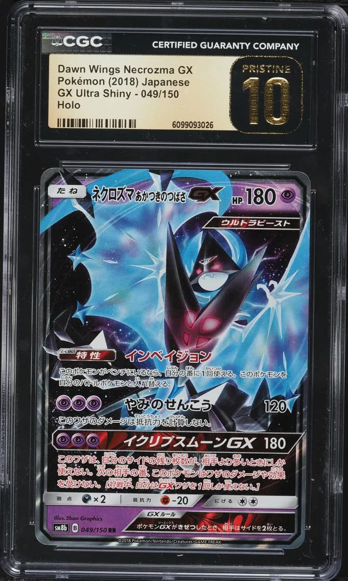 Dawn Wings Necrozma GX, GX Ultra Shiny - SM8b - Japanese, CGC 10