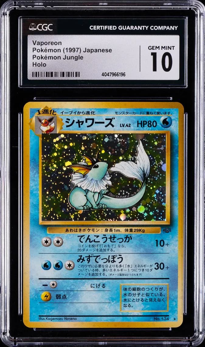 Vaporeon-Holo, Pokémon Jungle - Japanese, CGC 10