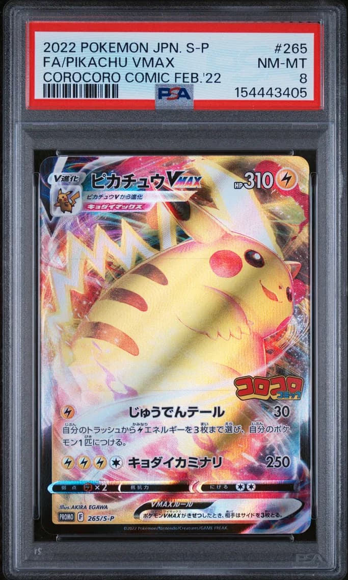 Pikachu VMAX, Japanese S Promo, PSA 8