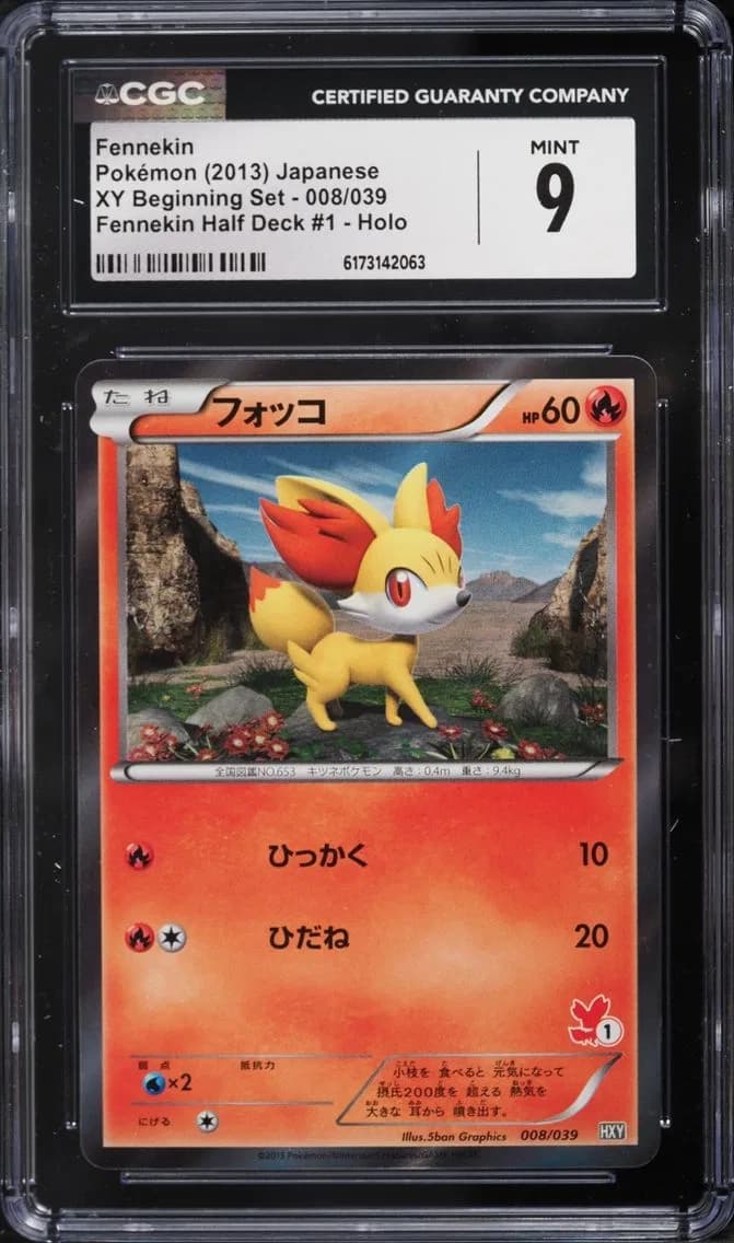 Fennekin, XY Beginning Set - HXY - Japanese, CGC 9