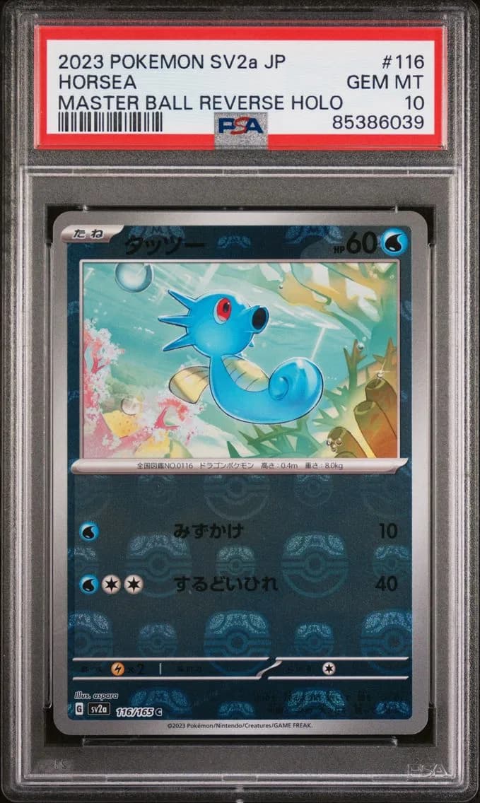 Horsea Master Ball Reverse Holo, Japanese Sv2a-Pokemon 151, PSA 10