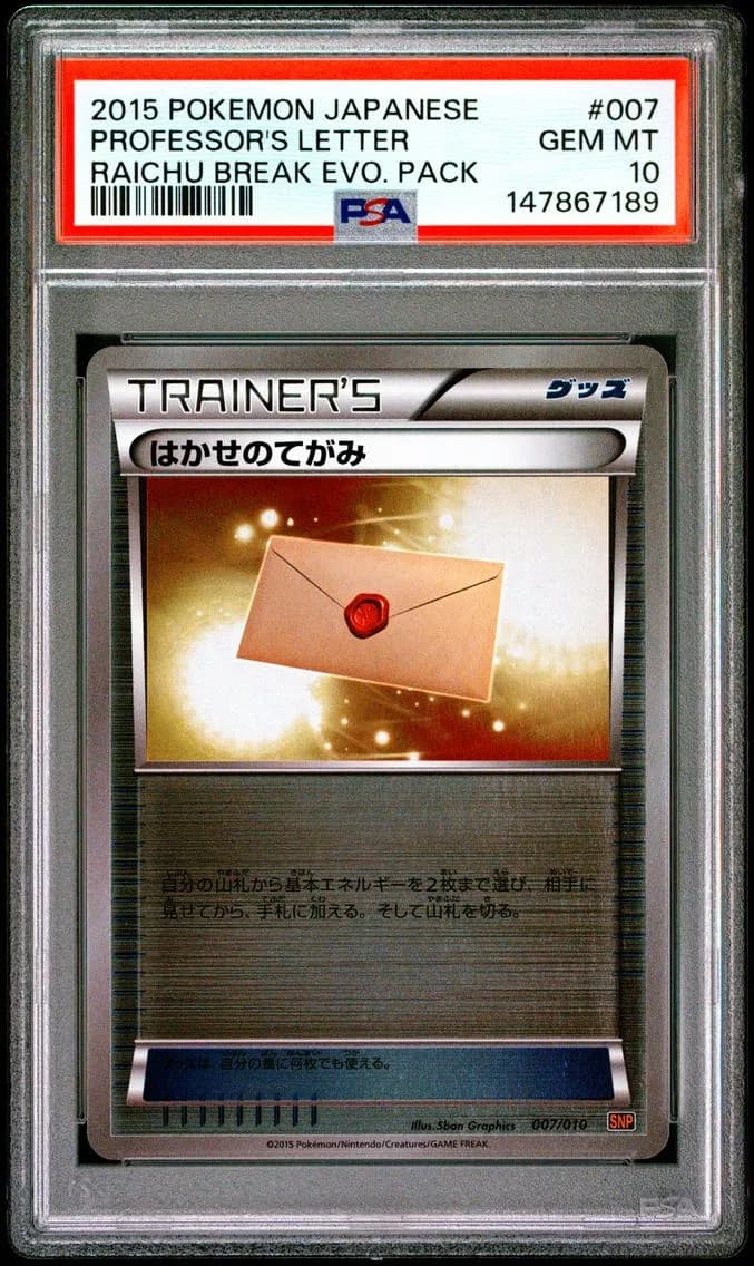 Professor's Letter, Japanese Raichu Break Evolution Pack, PSA 10