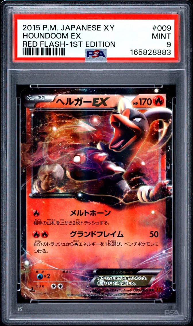 Houndoom EX 1st Edition, Japanese XY Red Flash, PSA 9