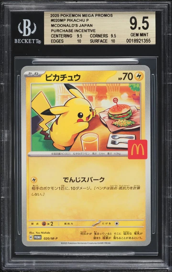 Pikachu, Card Game MEGA Promos Japanese, BGS 9.5