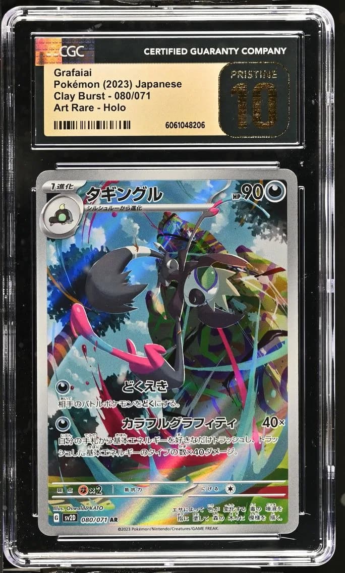 Grafaiai, Clay Burst - sv2D - Japanese, CGC 10