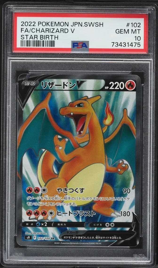 Charizard V, Japanese Sword & Shield Star Birth, PSA 10