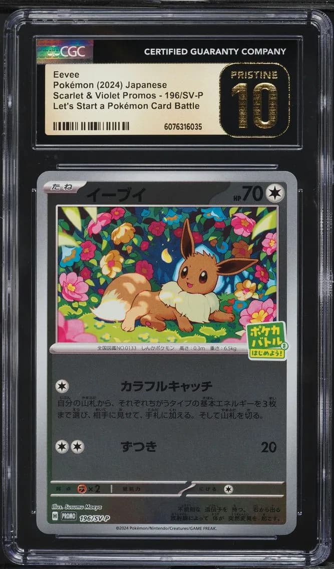 Eevee, Scarlet & Violet Promos - Japanese, CGC 10