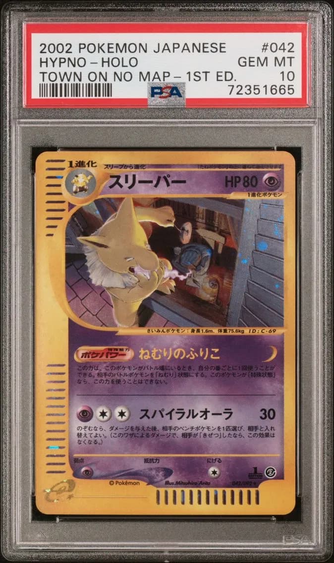 Hypno-Holo 1st Edition, Japanese the Town on No Map, PSA 10