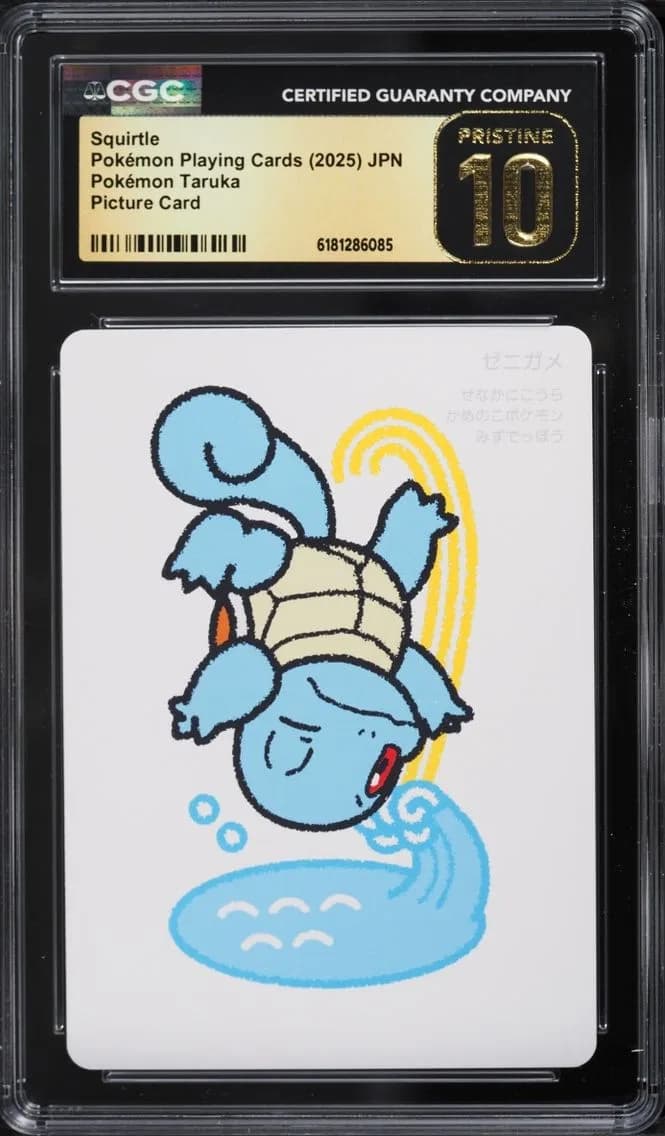 Squirtle, Pokémon Taruka (2025) - Japanese, CGC 10