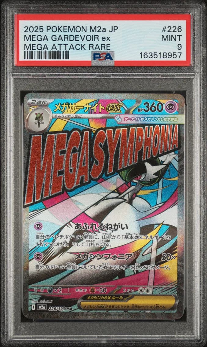Mega Gardevoir EX, Japanese M2a-Mega Dream EX, PSA 9