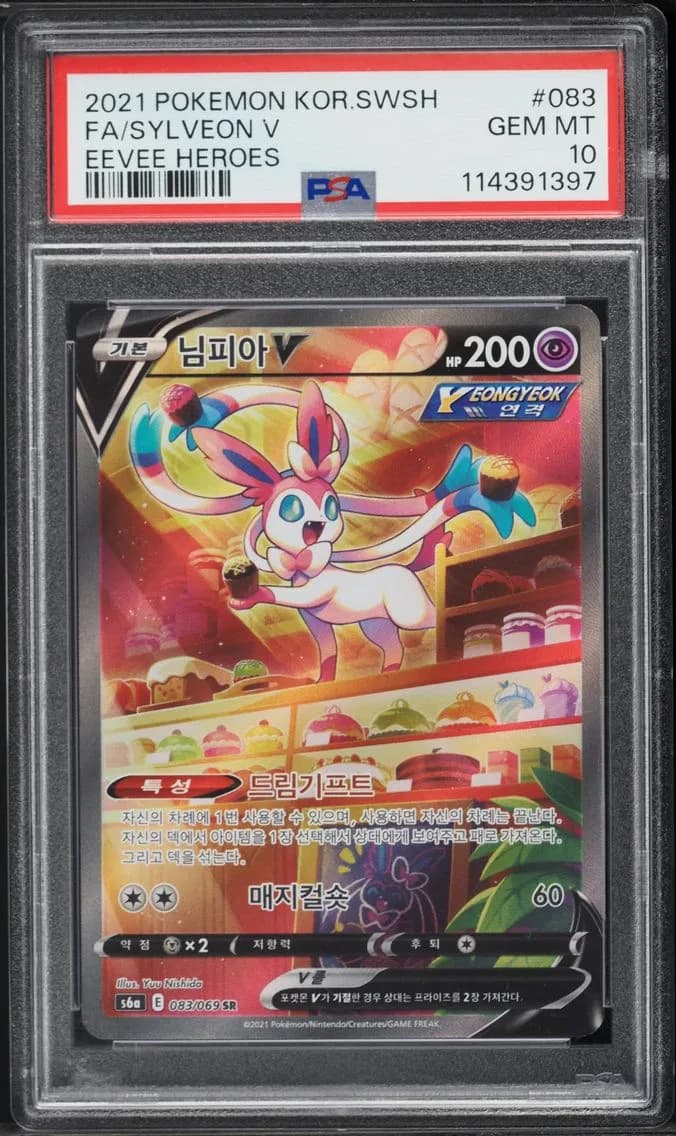 Sylveon V, Korean Sword & Shield Eevee Heroes, PSA 10