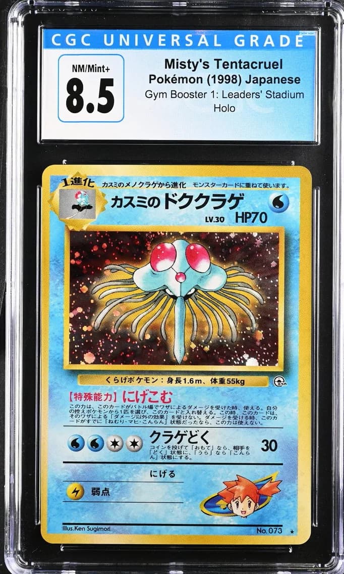 Misty's Tentacruel, Gym Booster 1: Leaders' Stadium - Japanese, CGC 8.5