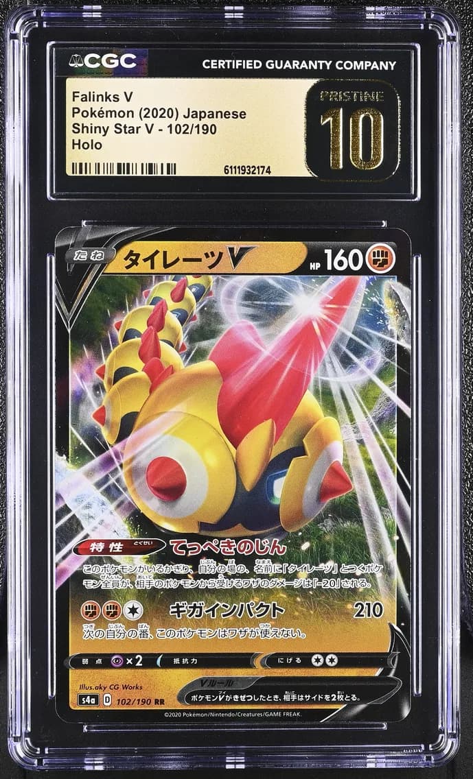 Falinks V, Shiny Star V - S4a - Japanese, CGC 10