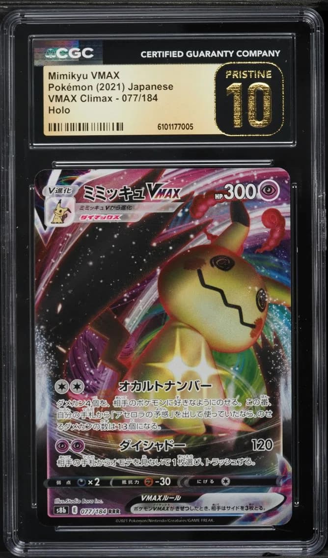 Mimikyu VMAX, Pristine Japanese Sword & Shield Vmax Climax, CGC 10